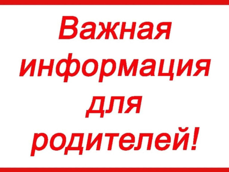 Укажите подпись к картинке.